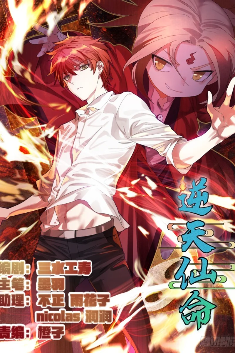 Anti-Celestial Destiny