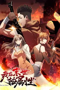 Estoy recogiendo atributos en el fin del mundo