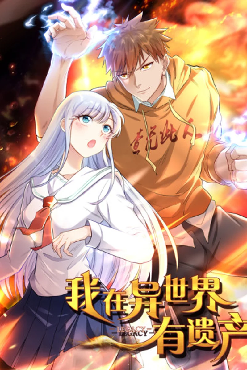 Tengo una herencia en otro mundo