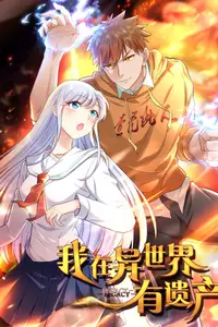 Tengo una herencia en otro mundo