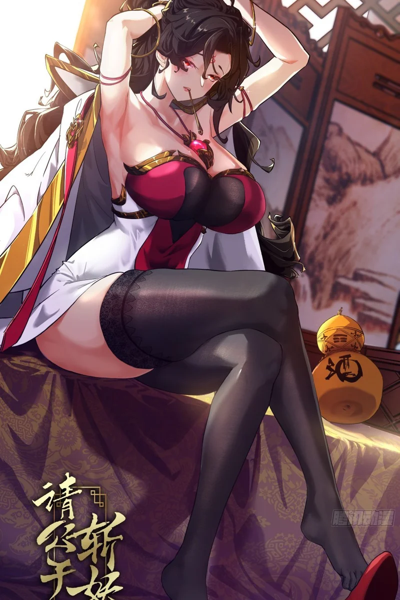 ¡Por favor, Mata al Demonio! ¡Joven Maestro!