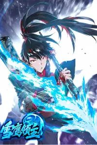 Soberano del Invierno