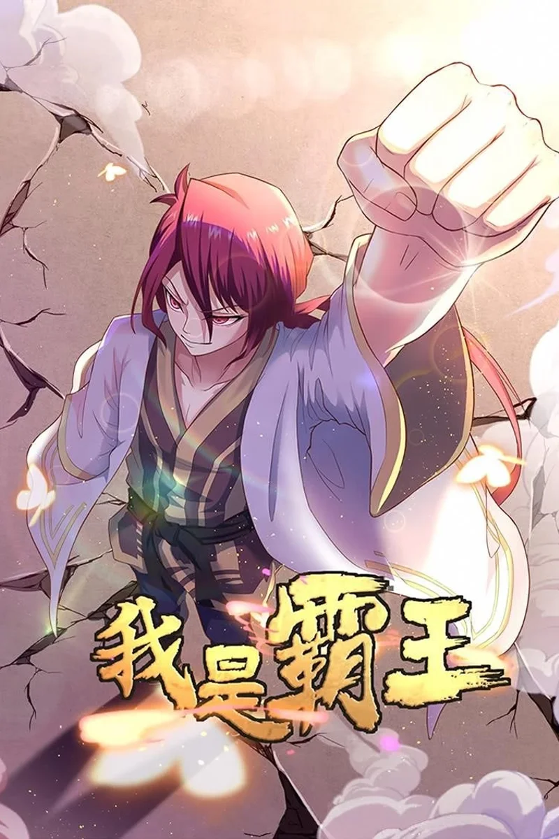 Soy un Señor Supremo