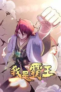 Soy un Señor Supremo