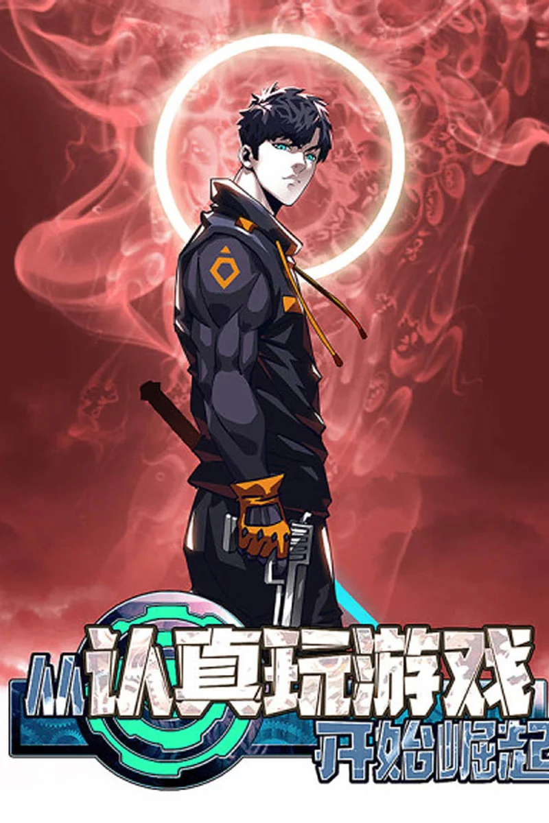 Todo comienza con jugar en serio