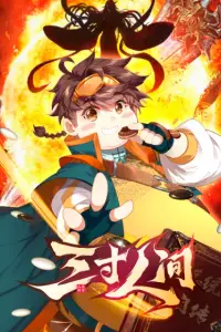 Un mundo que vale la pena proteger