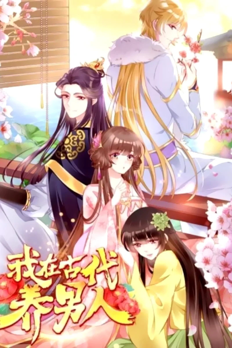 Yo Crie Hombres en la Antigüedad